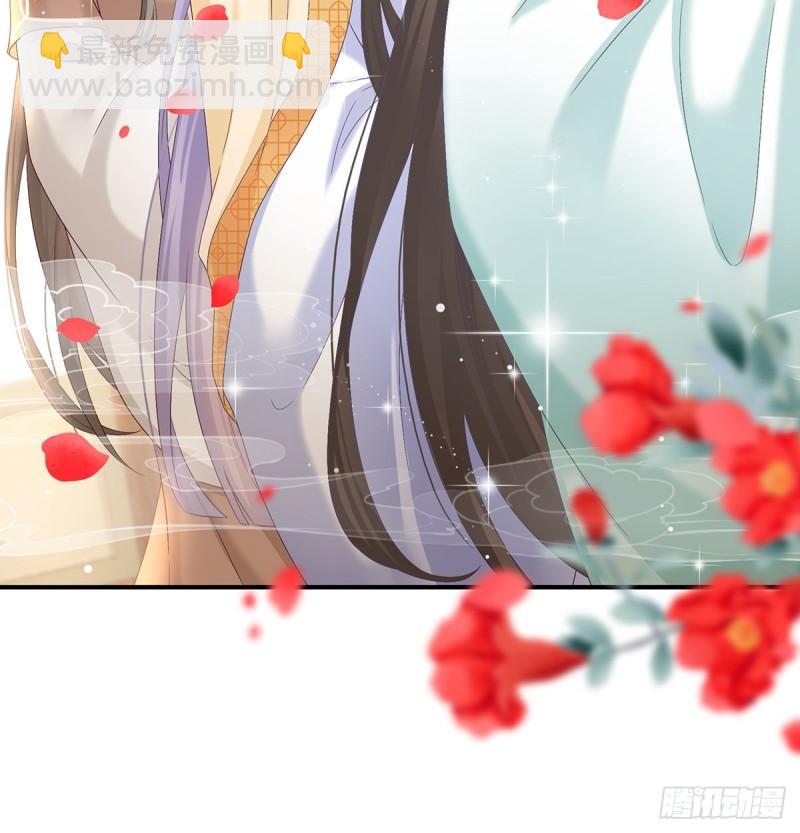 被皇上相中了！(1/2)-第95话