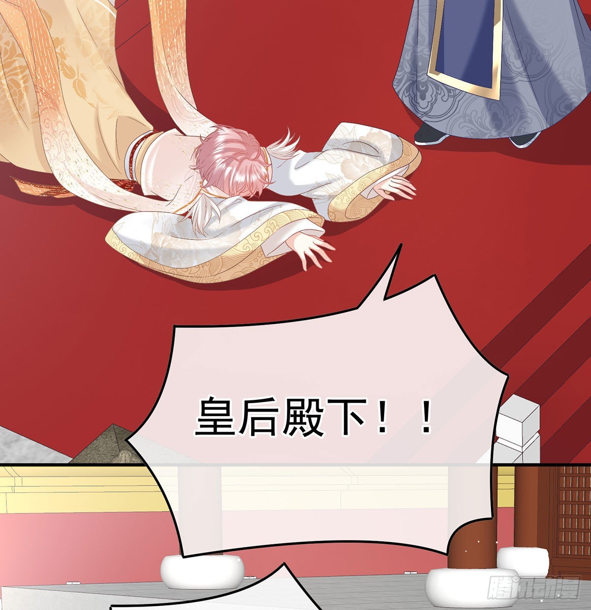 这是朕为你打下的江山(1/2)-第97话