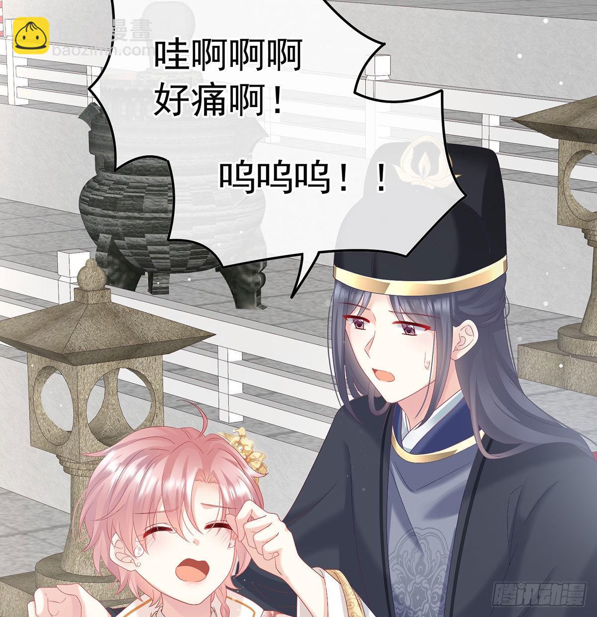 这是朕为你打下的江山(1/2)-第97话