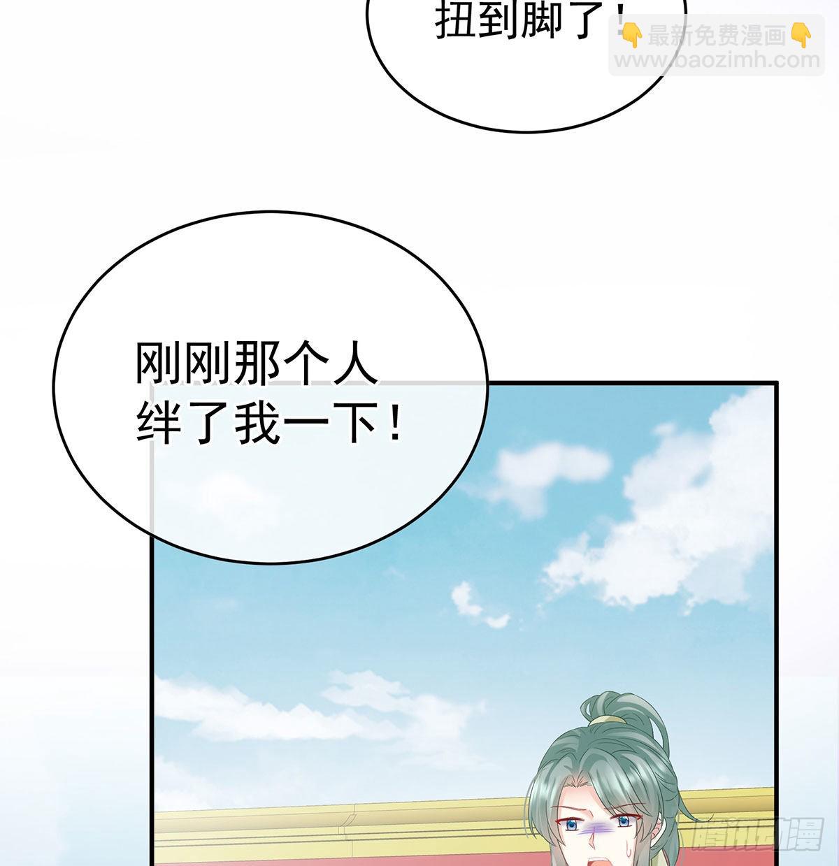这是朕为你打下的江山(1/2)-第97话