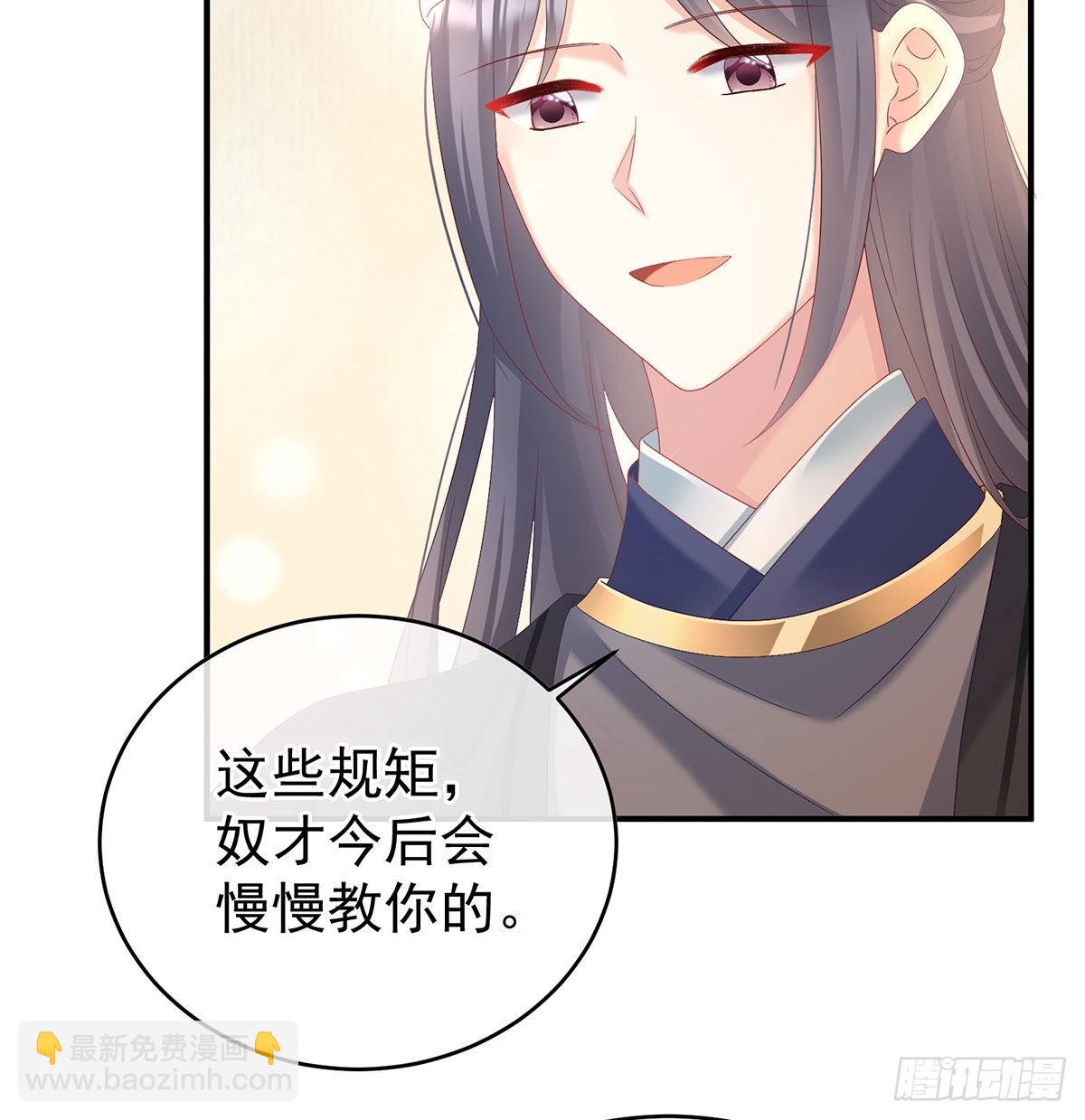 这是朕为你打下的江山(1/2)-第97话