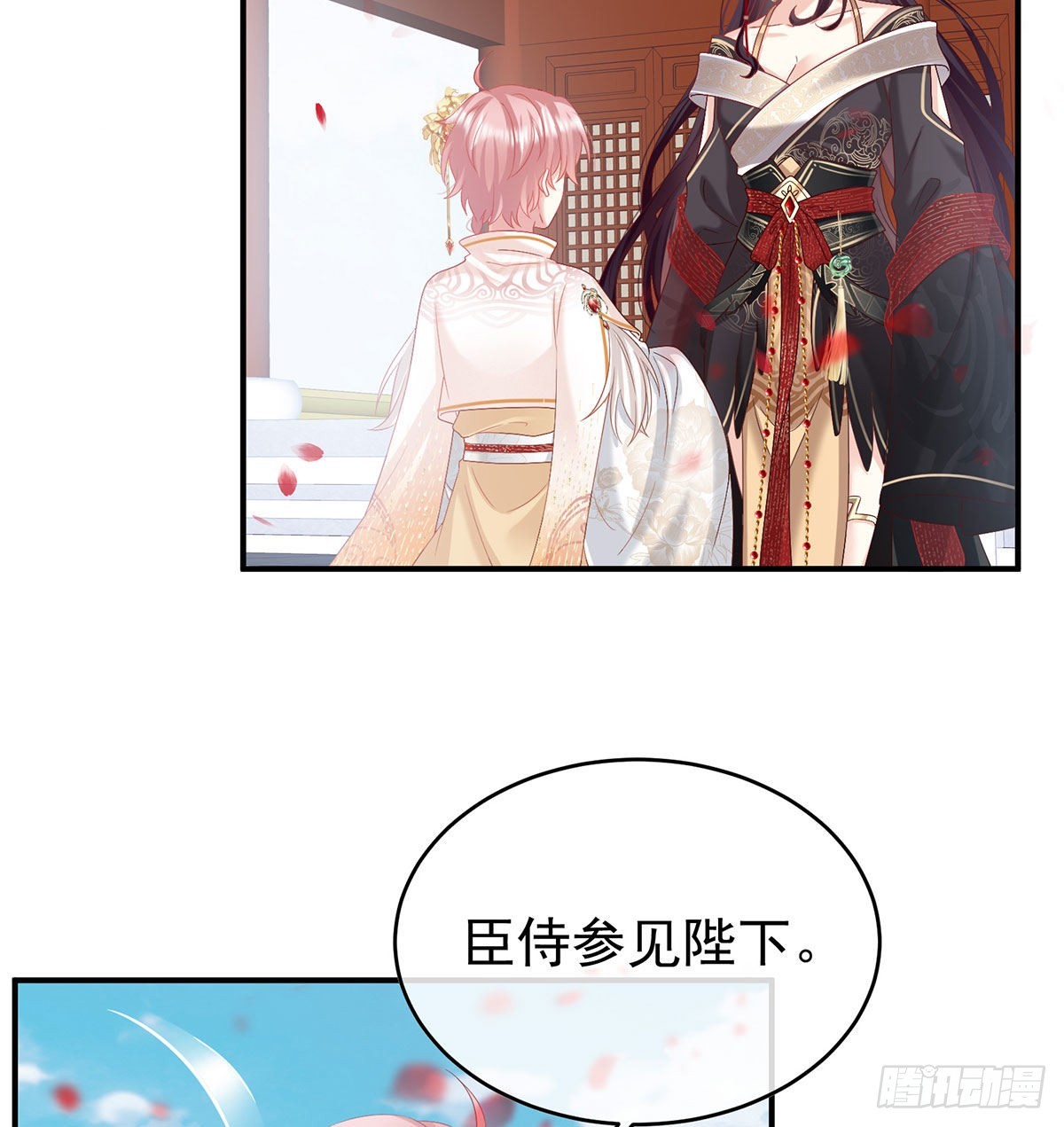 这是朕为你打下的江山(1/2)-第97话