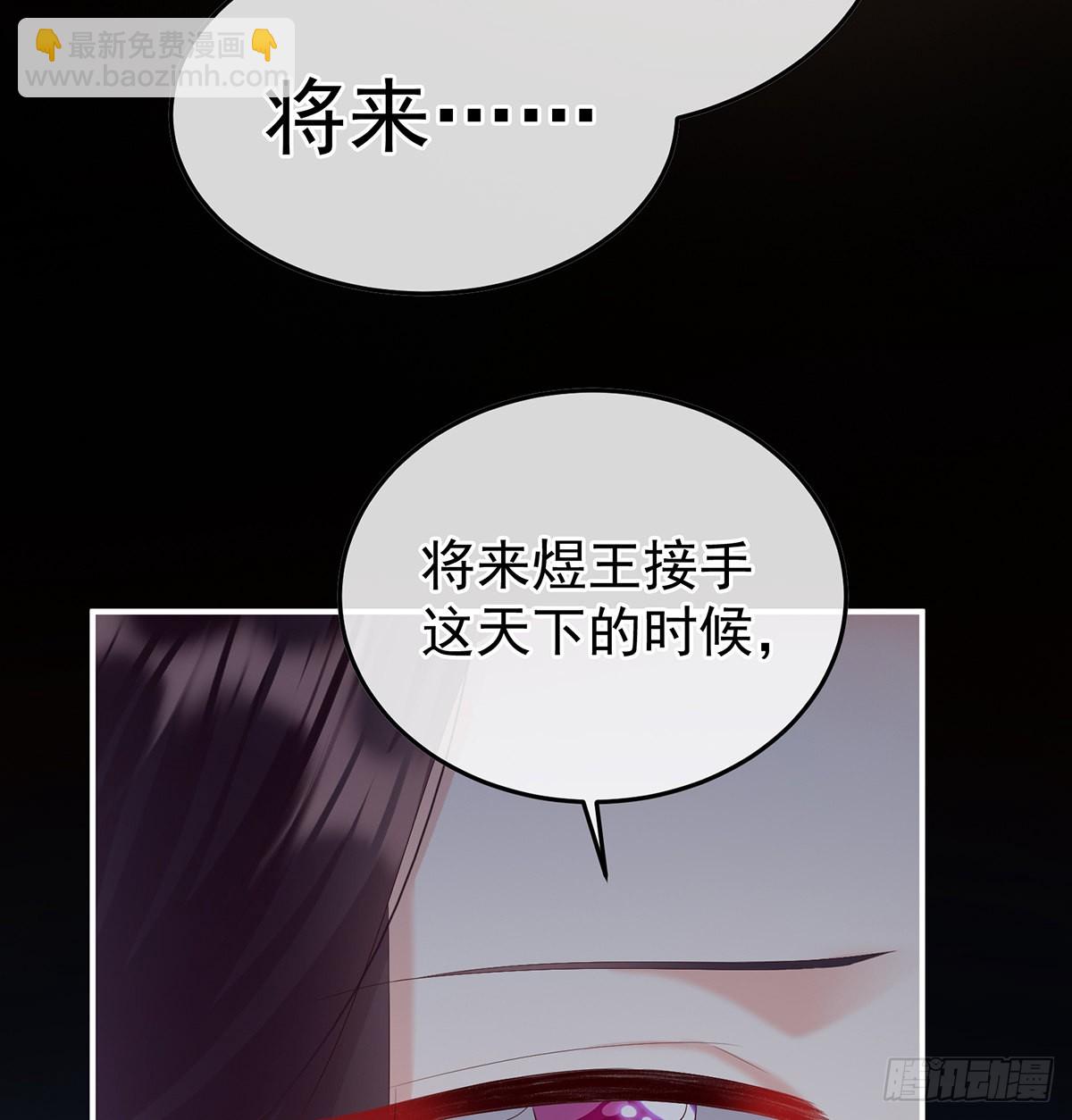 宫斗(1/2)-第99话