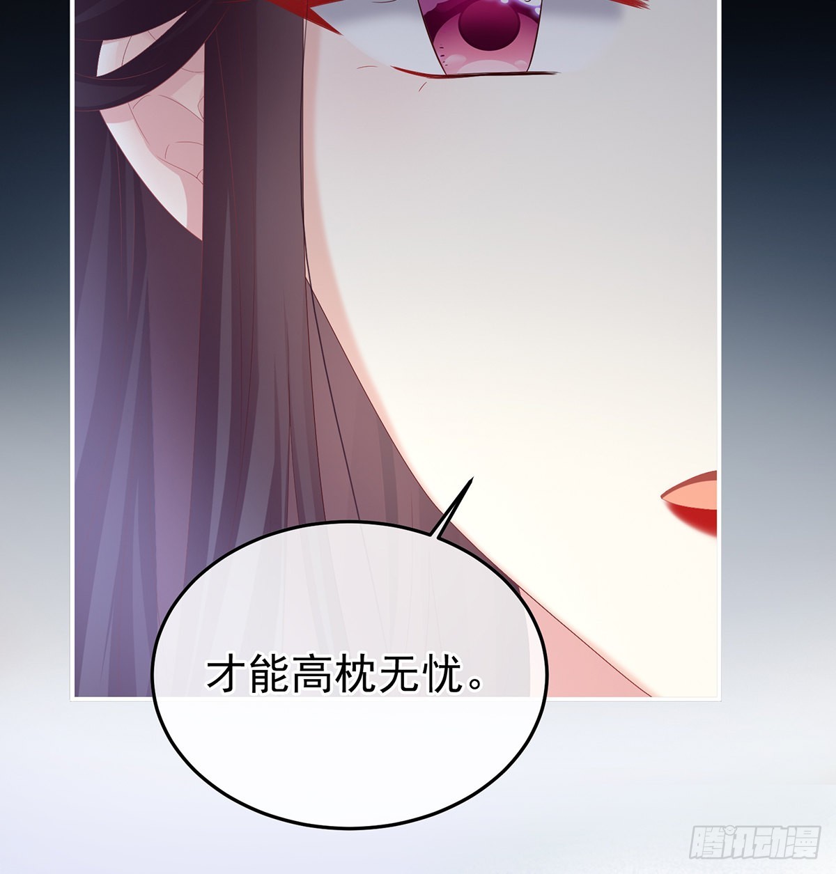 宫斗(1/2)-第99话
