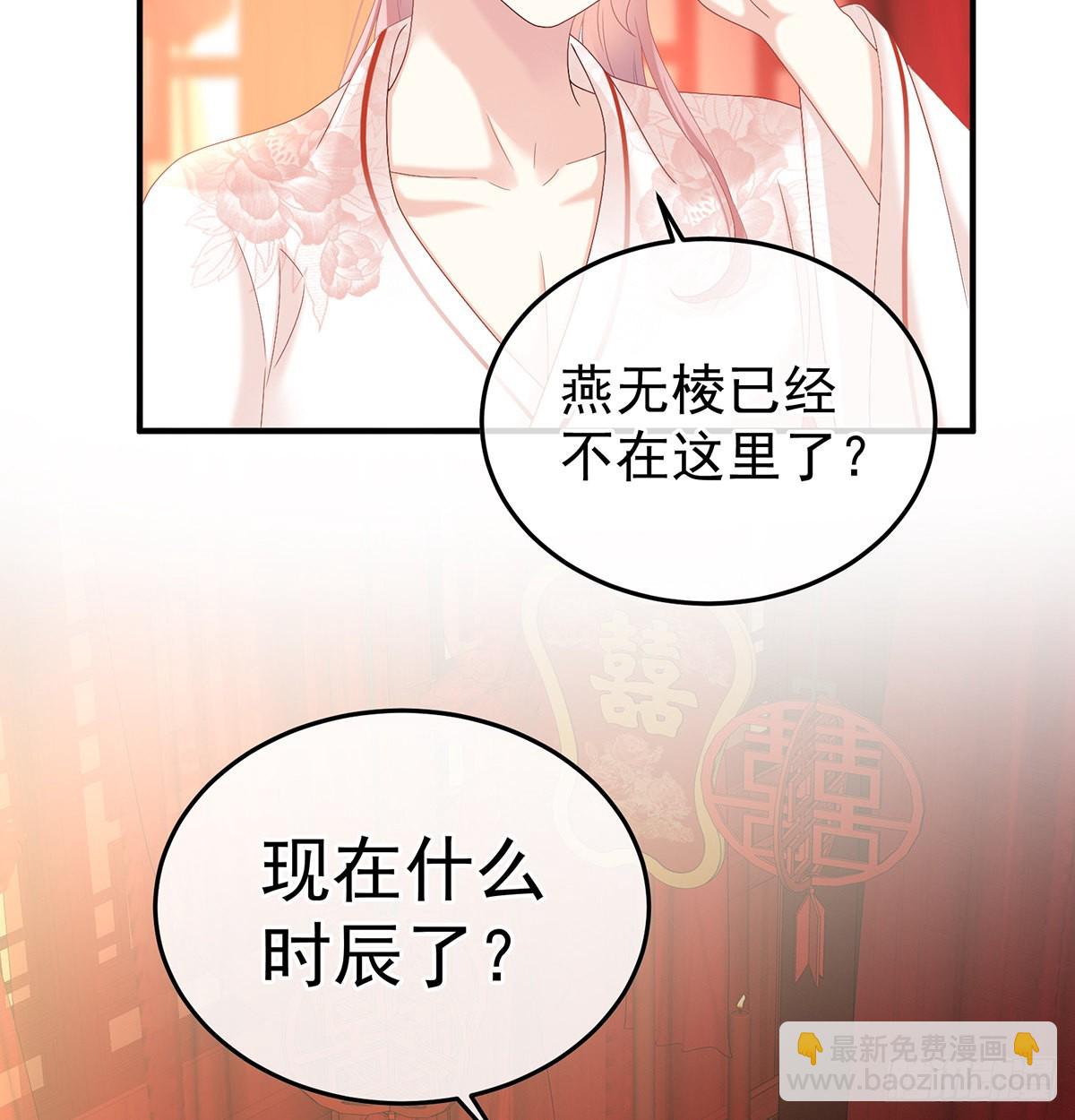 宫斗(1/2)-第99话