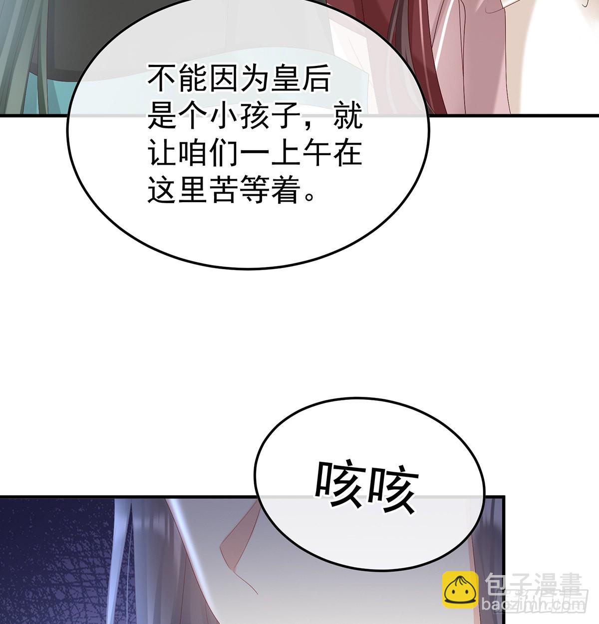 宫斗(1/2)-第99话