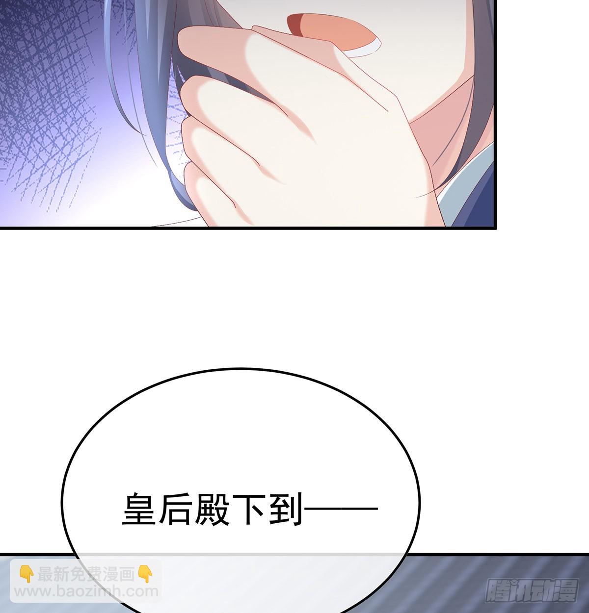 宫斗(1/2)-第99话