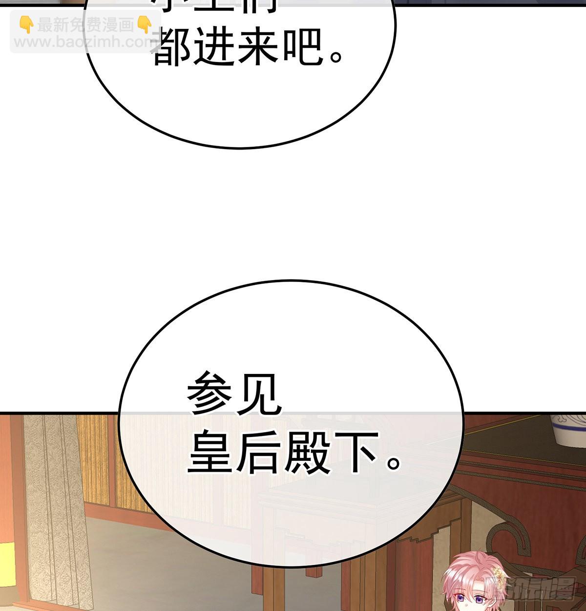 宫斗(1/2)-第99话
