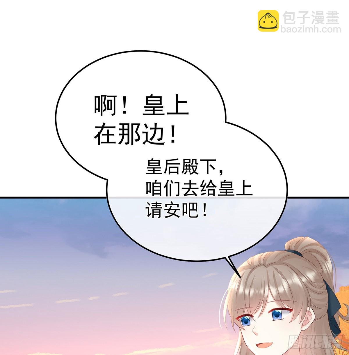 抱着睡(1/2)-第101话