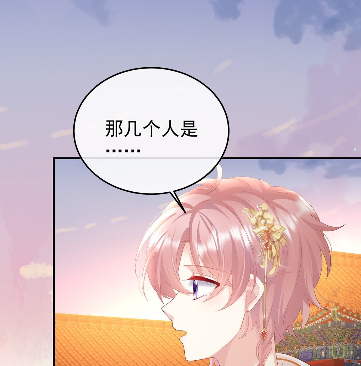 抱着睡(1/2)-第101话
