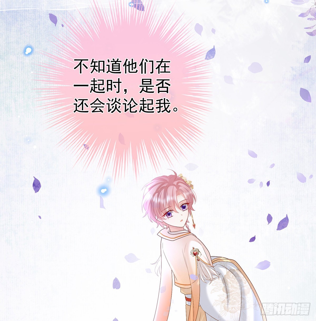 抱着睡(1/2)-第101话
