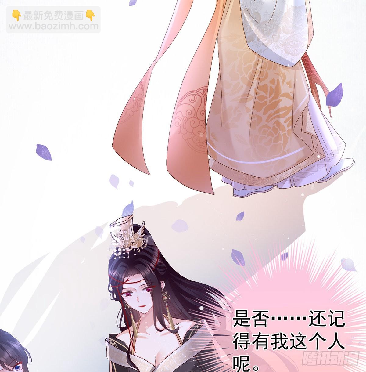 抱着睡(1/2)-第101话
