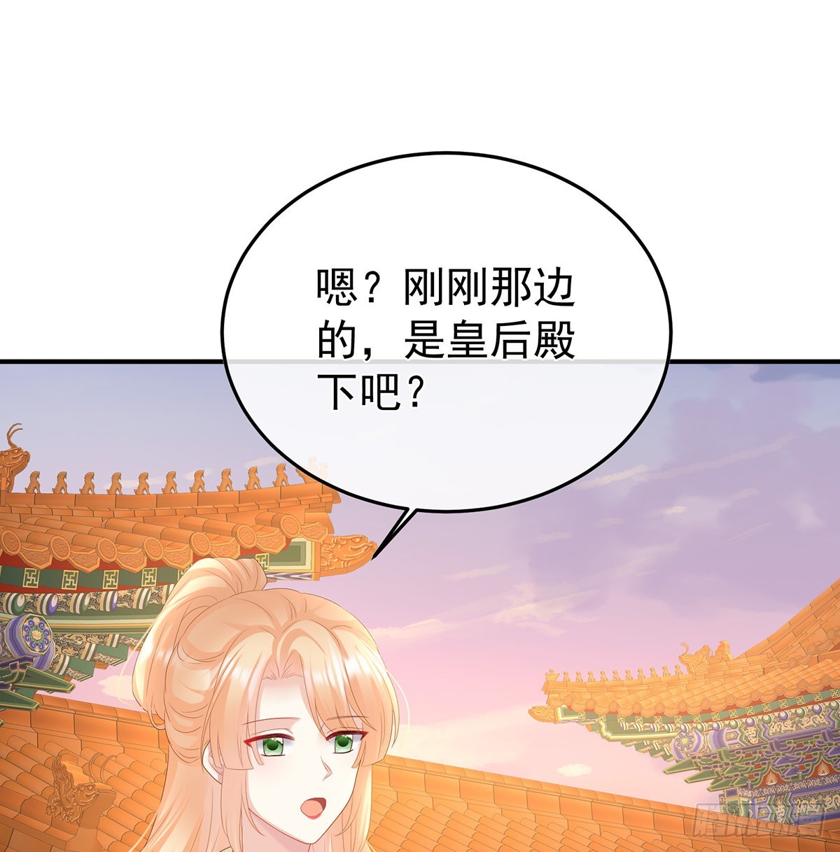 抱着睡(1/2)-第101话