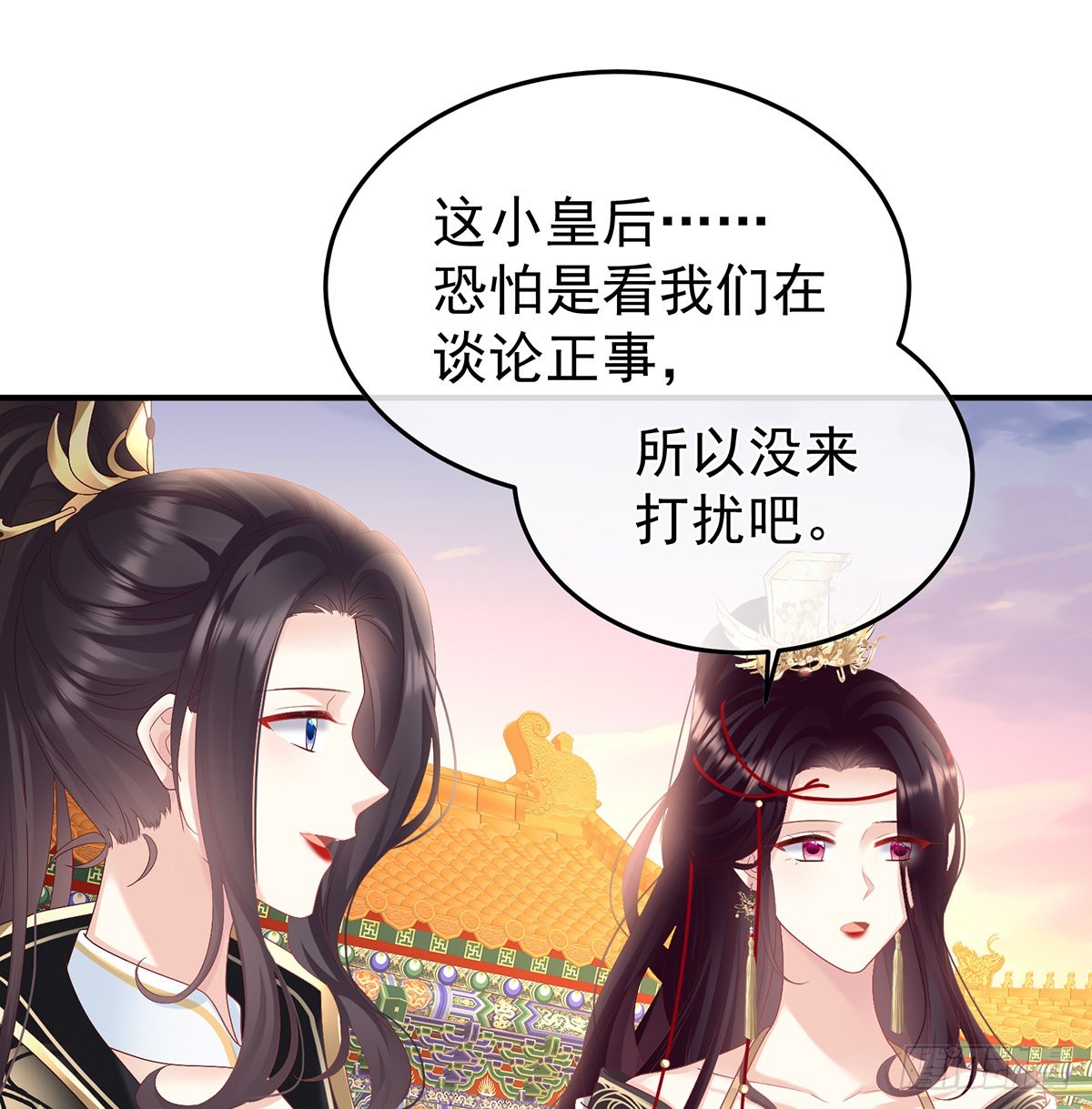 抱着睡(1/2)-第101话