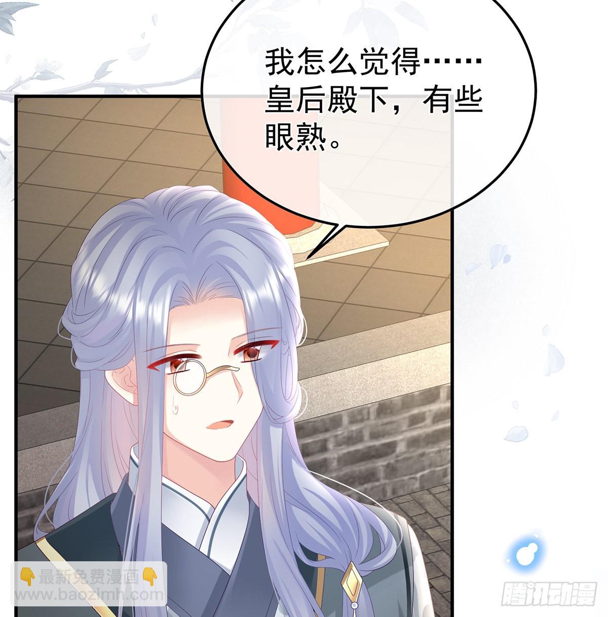 抱着睡(1/2)-第101话