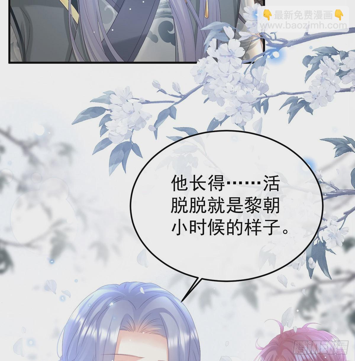 抱着睡(1/2)-第101话