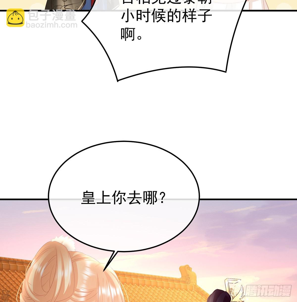 抱着睡(1/2)-第101话