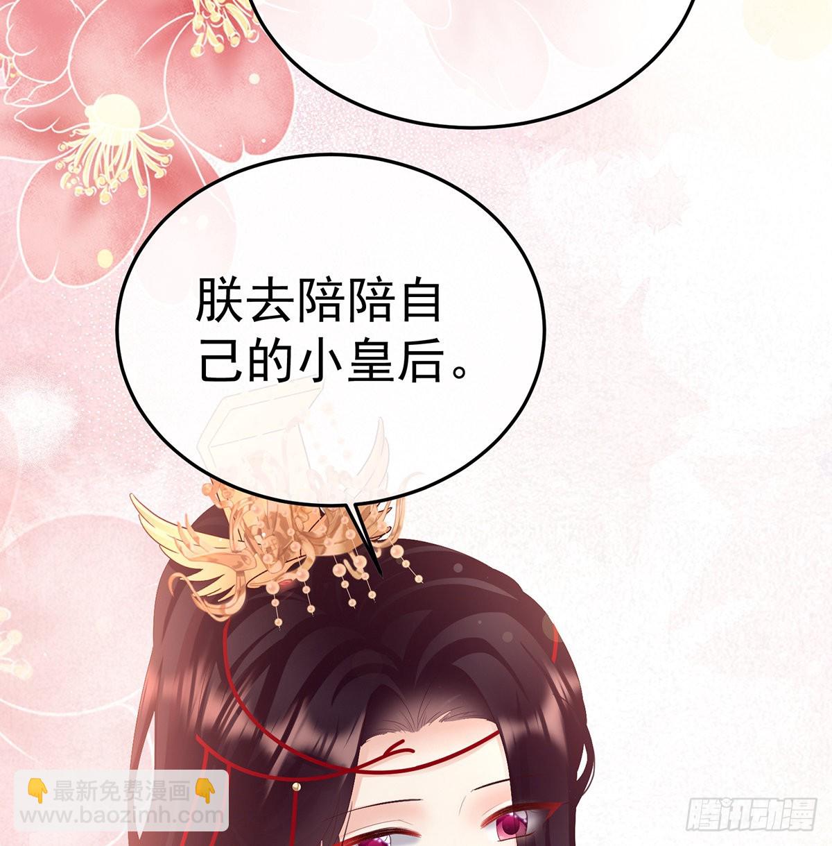 抱着睡(1/2)-第101话
