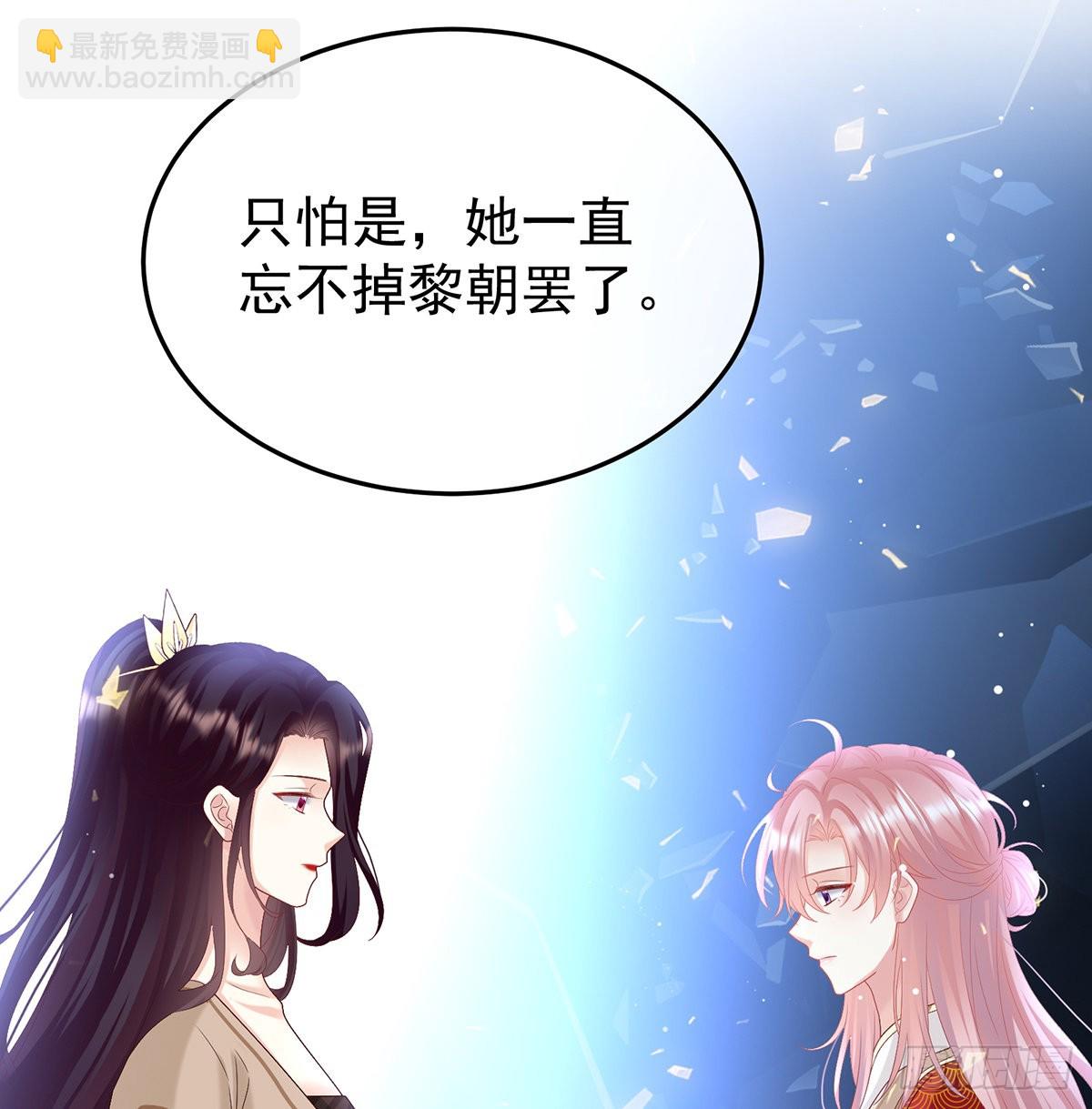 抱着睡(1/2)-第101话