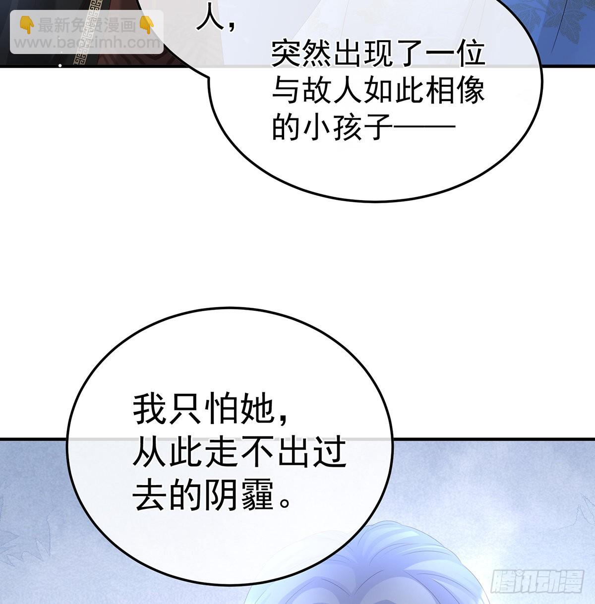 抱着睡(1/2)-第101话