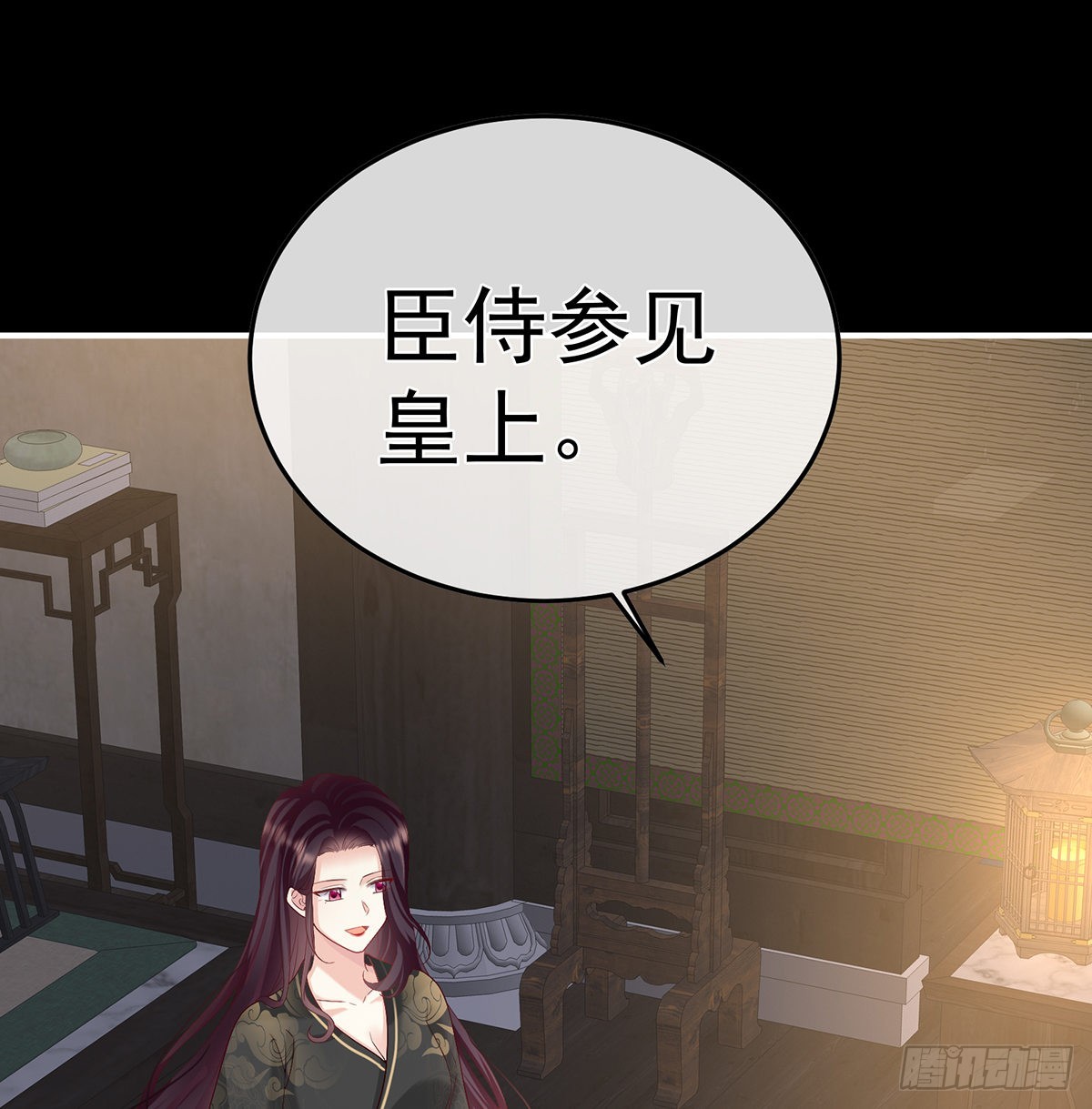 抱着睡(1/2)-第101话
