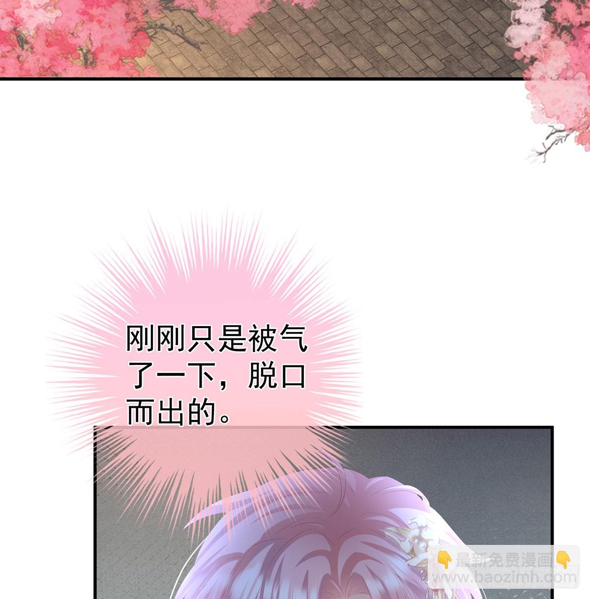 抱着睡(1/2)-第101话