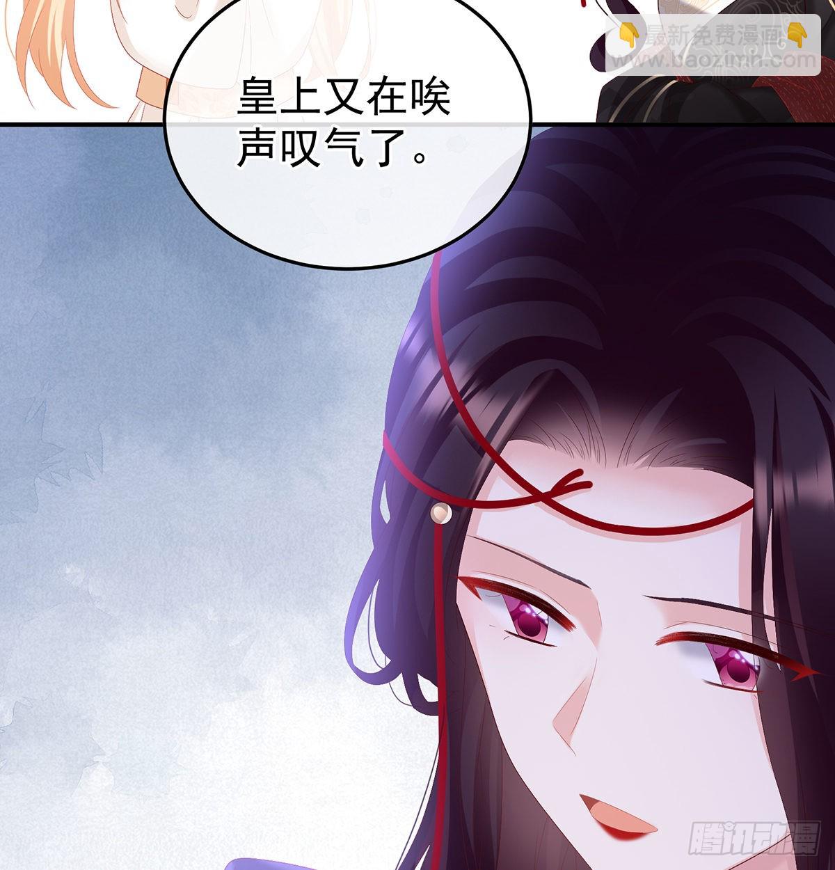 朕的心中，只有皇后(1/2)-第103话