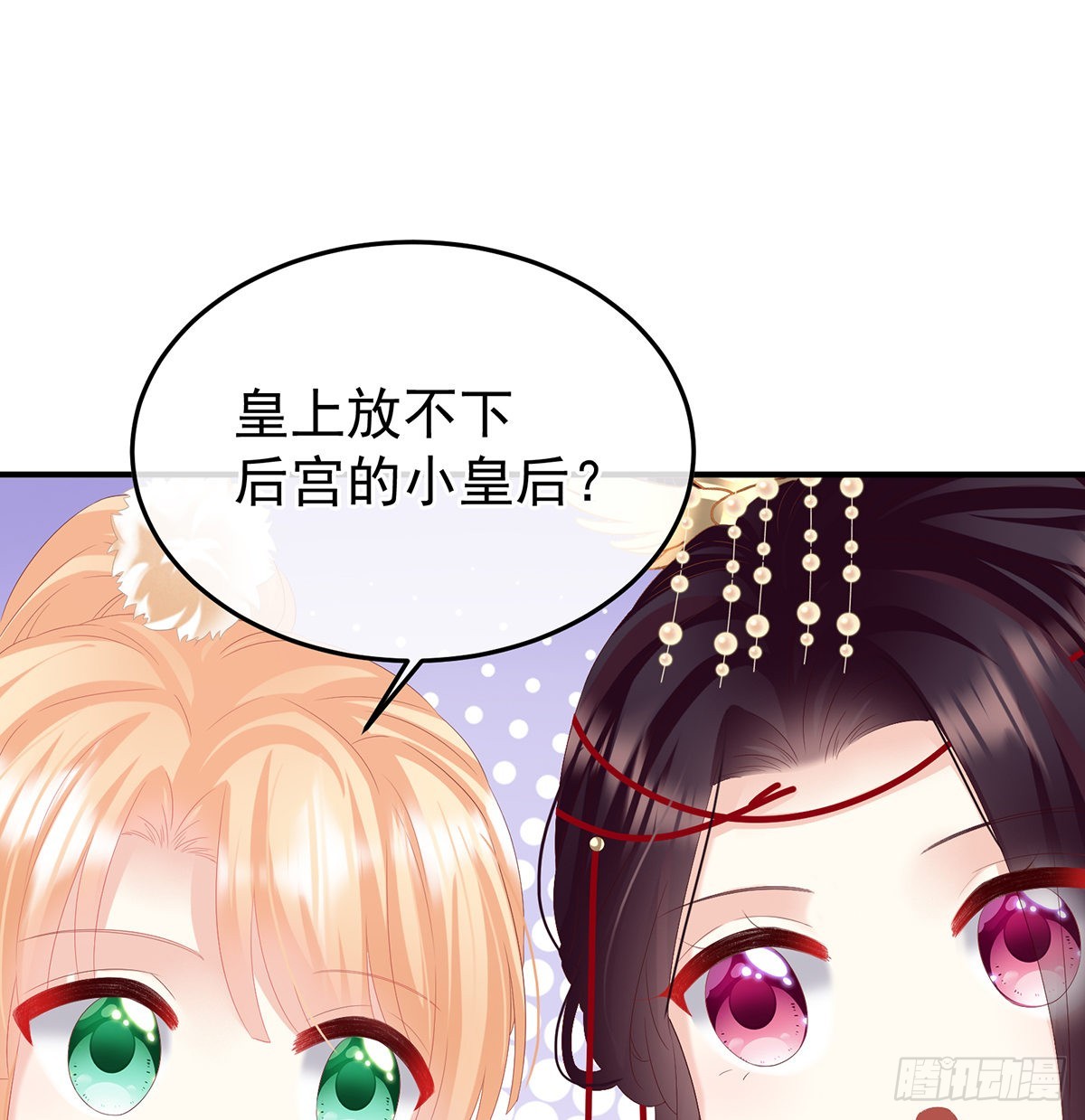 朕的心中，只有皇后(1/2)-第103话