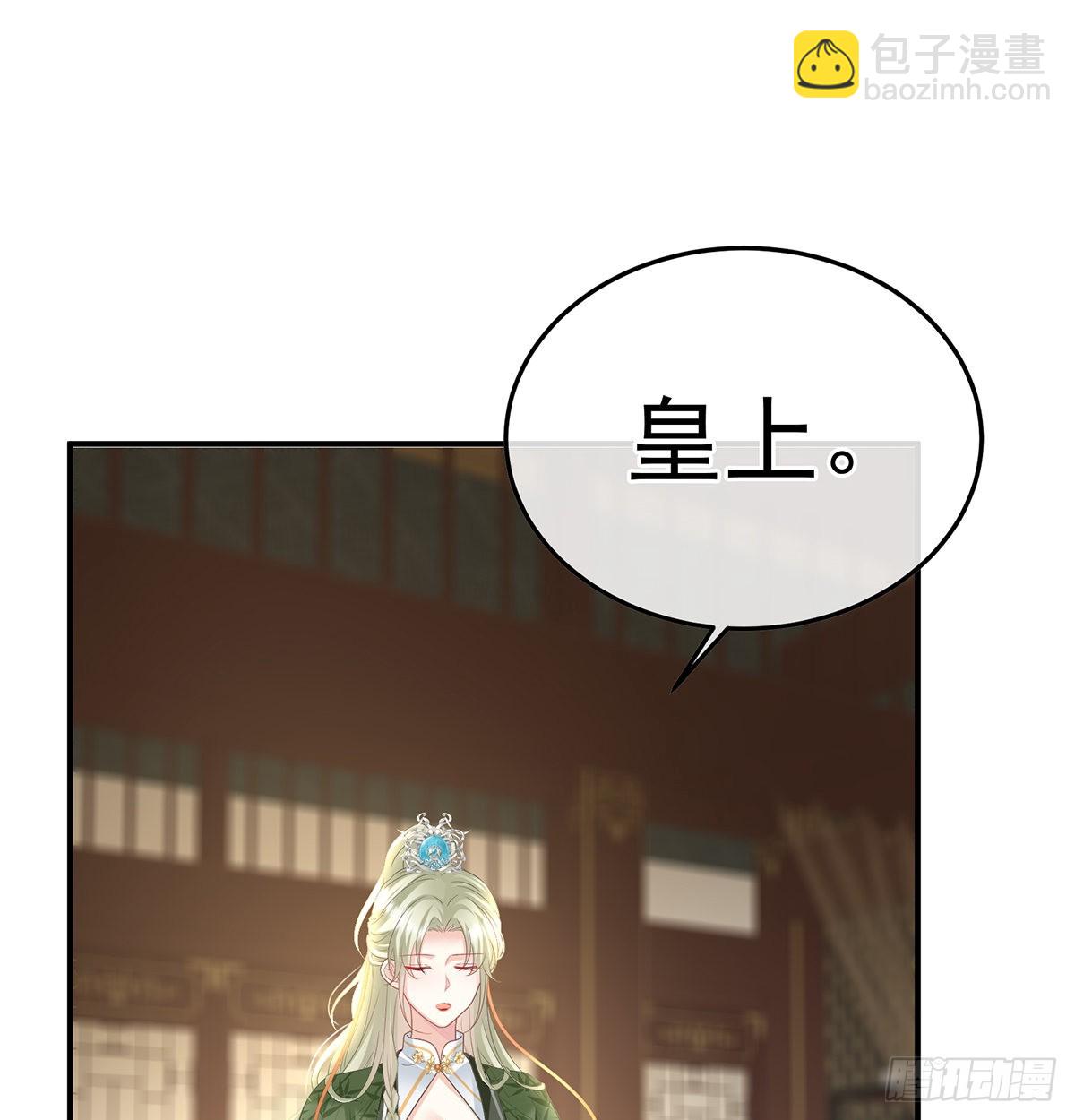 朕的心中，只有皇后(1/2)-第103话