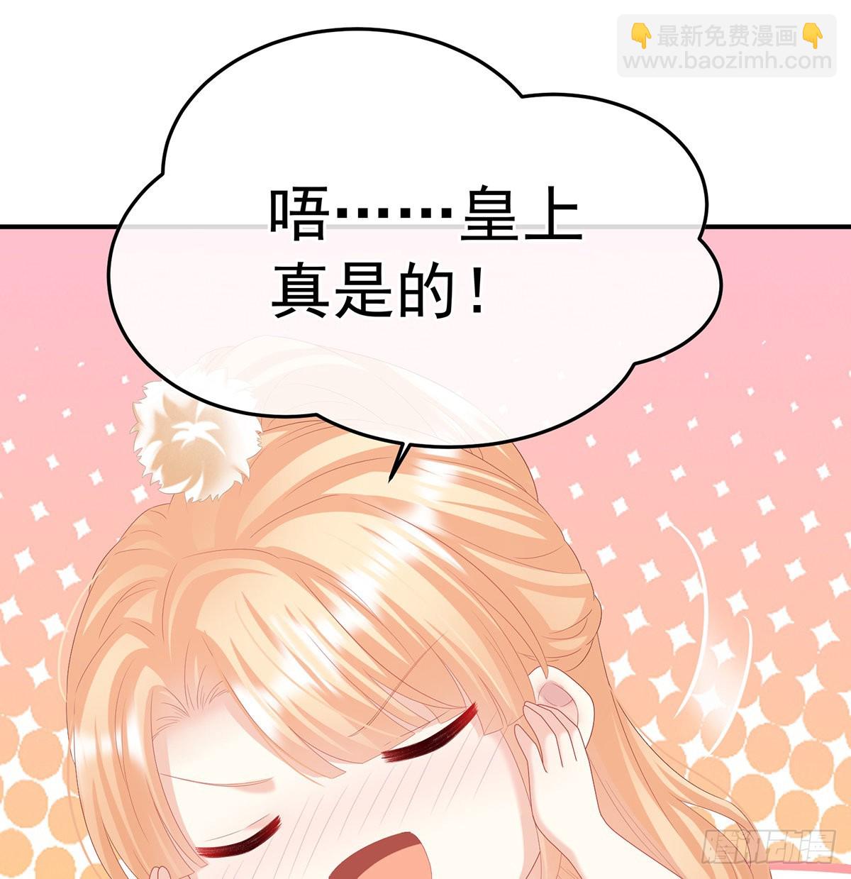 朕的心中，只有皇后(1/2)-第103话