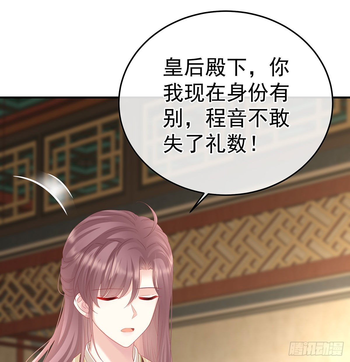 兄弟吵架？(1/2)-第105话