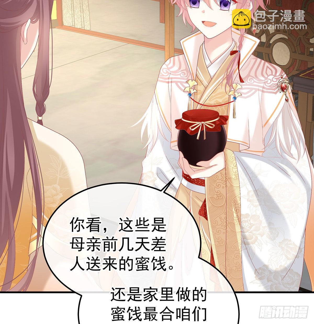 兄弟吵架？(1/2)-第105话
