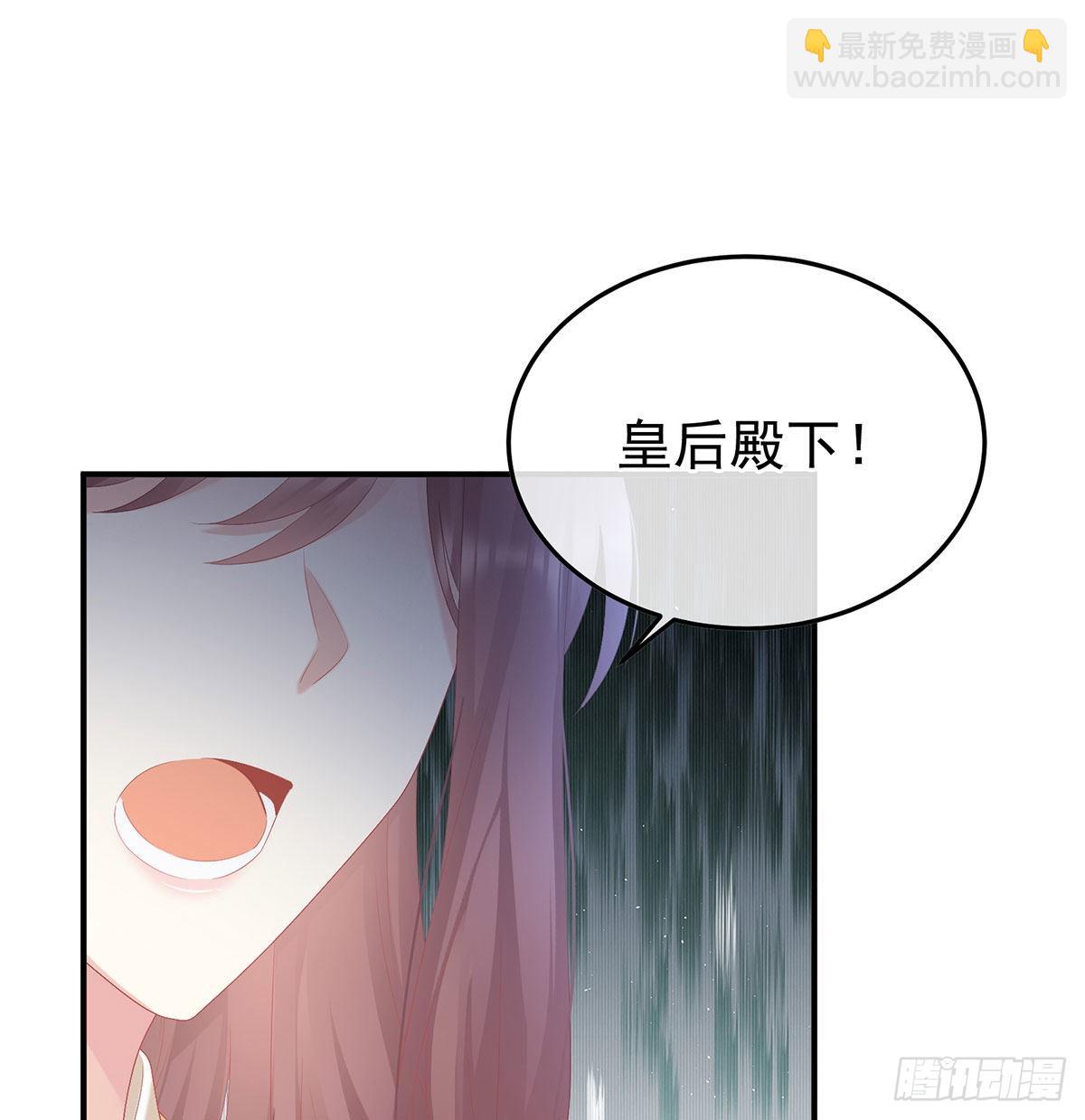 兄弟吵架？(1/2)-第105话