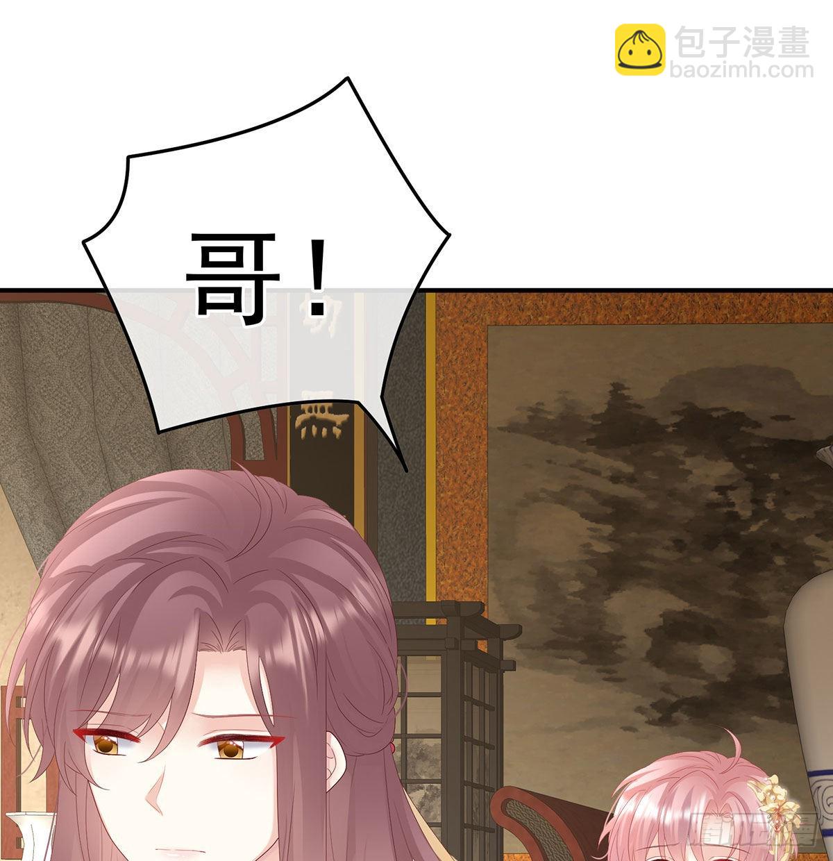 兄弟吵架？(1/2)-第105话