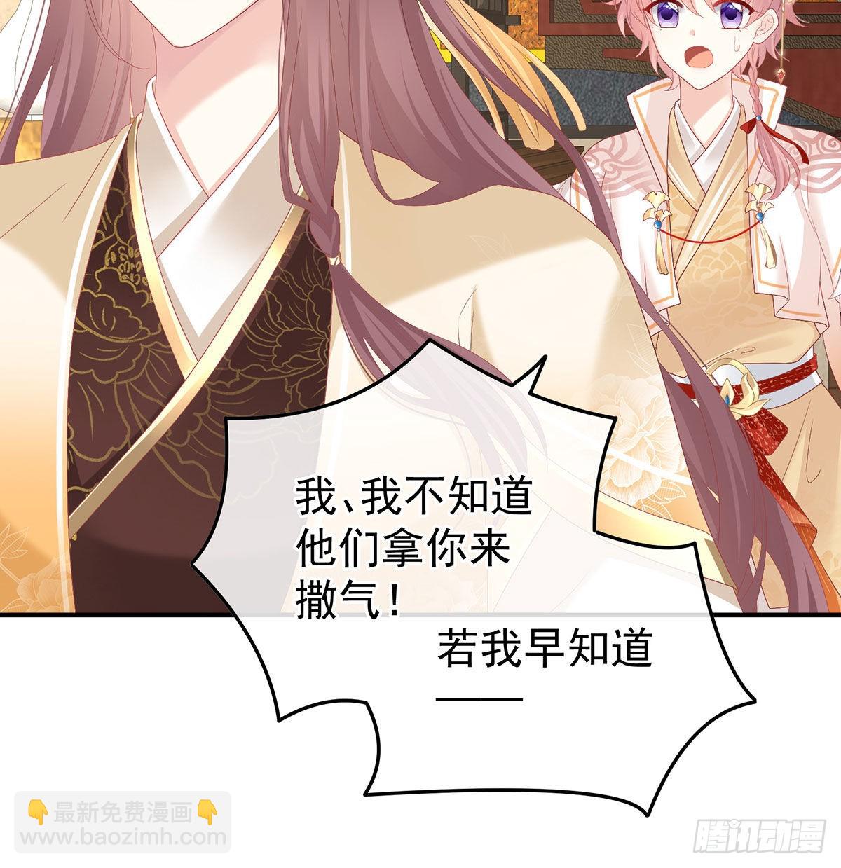 兄弟吵架？(1/2)-第105话