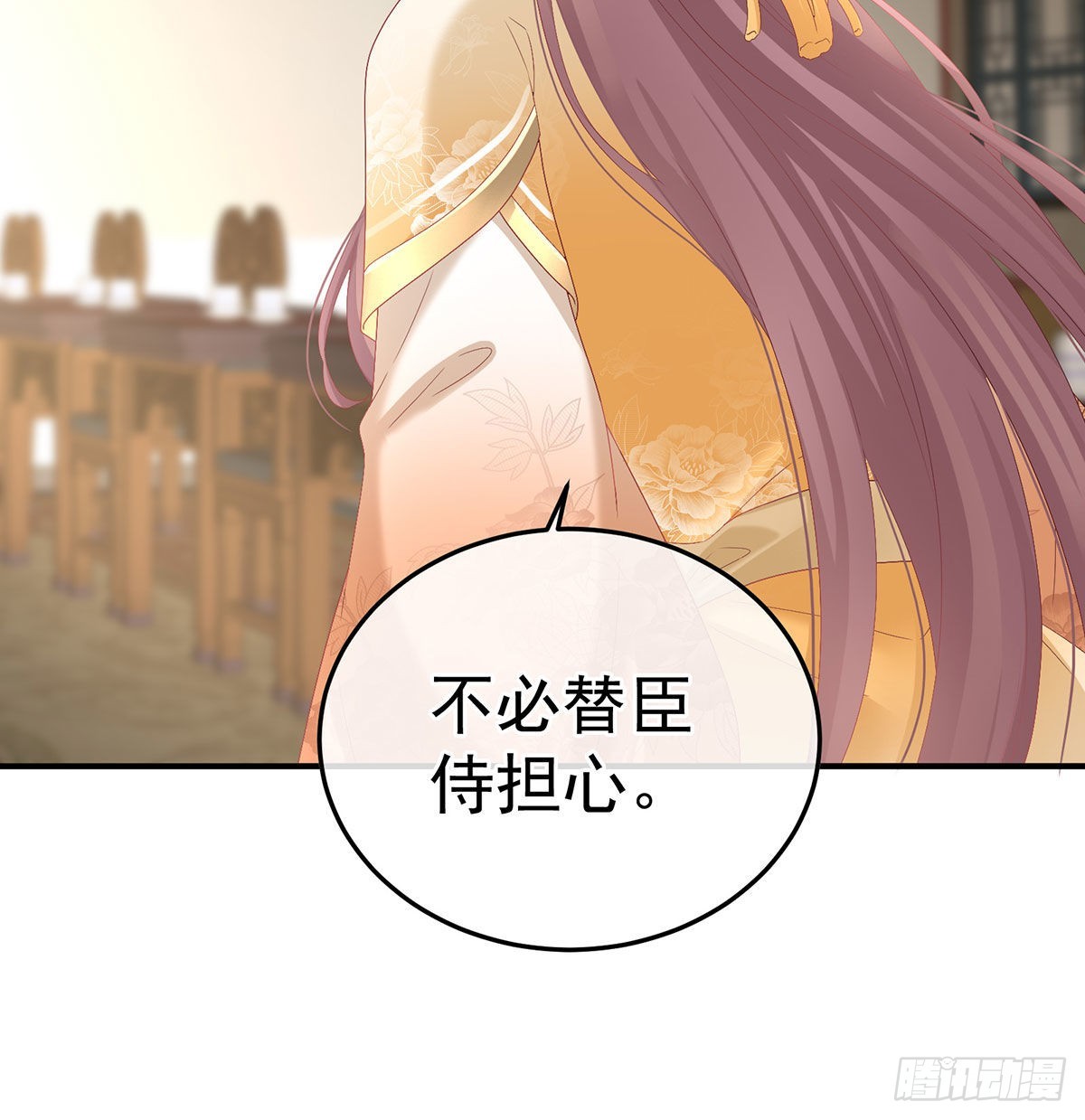 兄弟吵架？(1/2)-第105话
