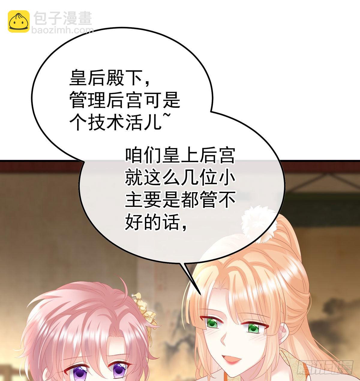 兄弟吵架？(1/2)-第105话