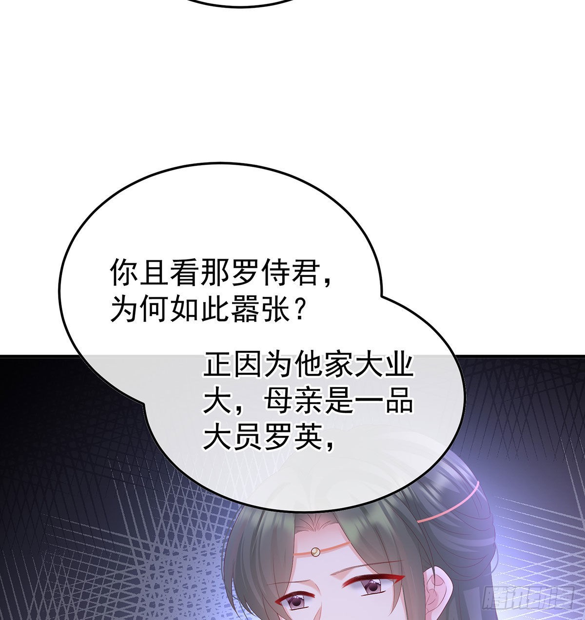 兄弟吵架？(1/2)-第105话