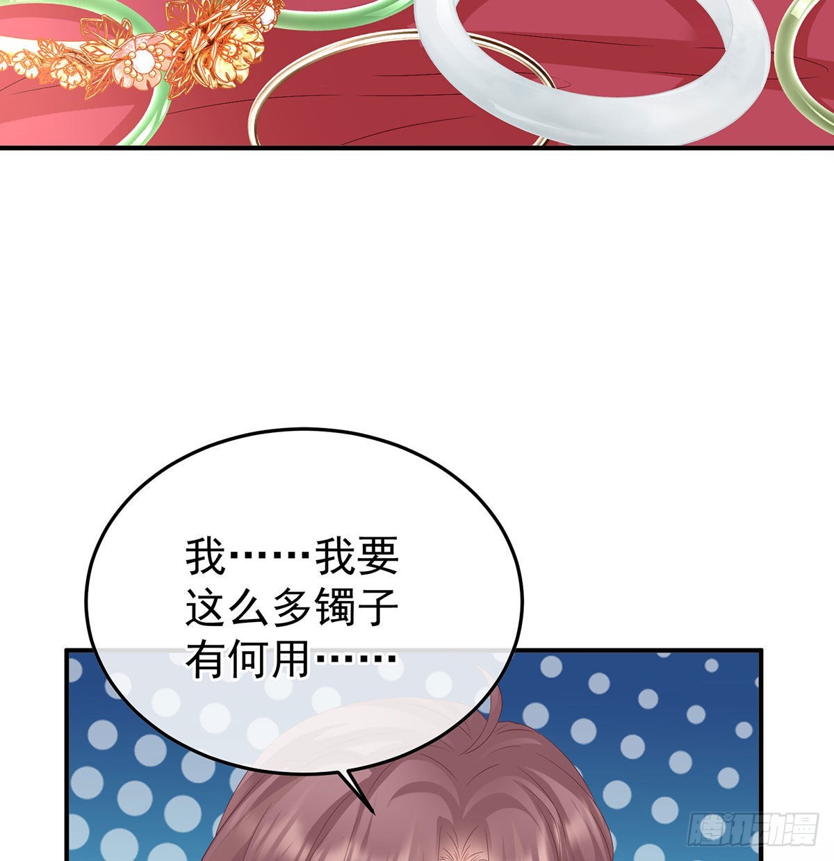 兄弟吵架？(1/2)-第105话