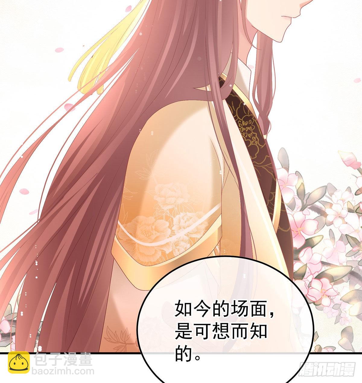 兄弟吵架？(1/2)-第105话