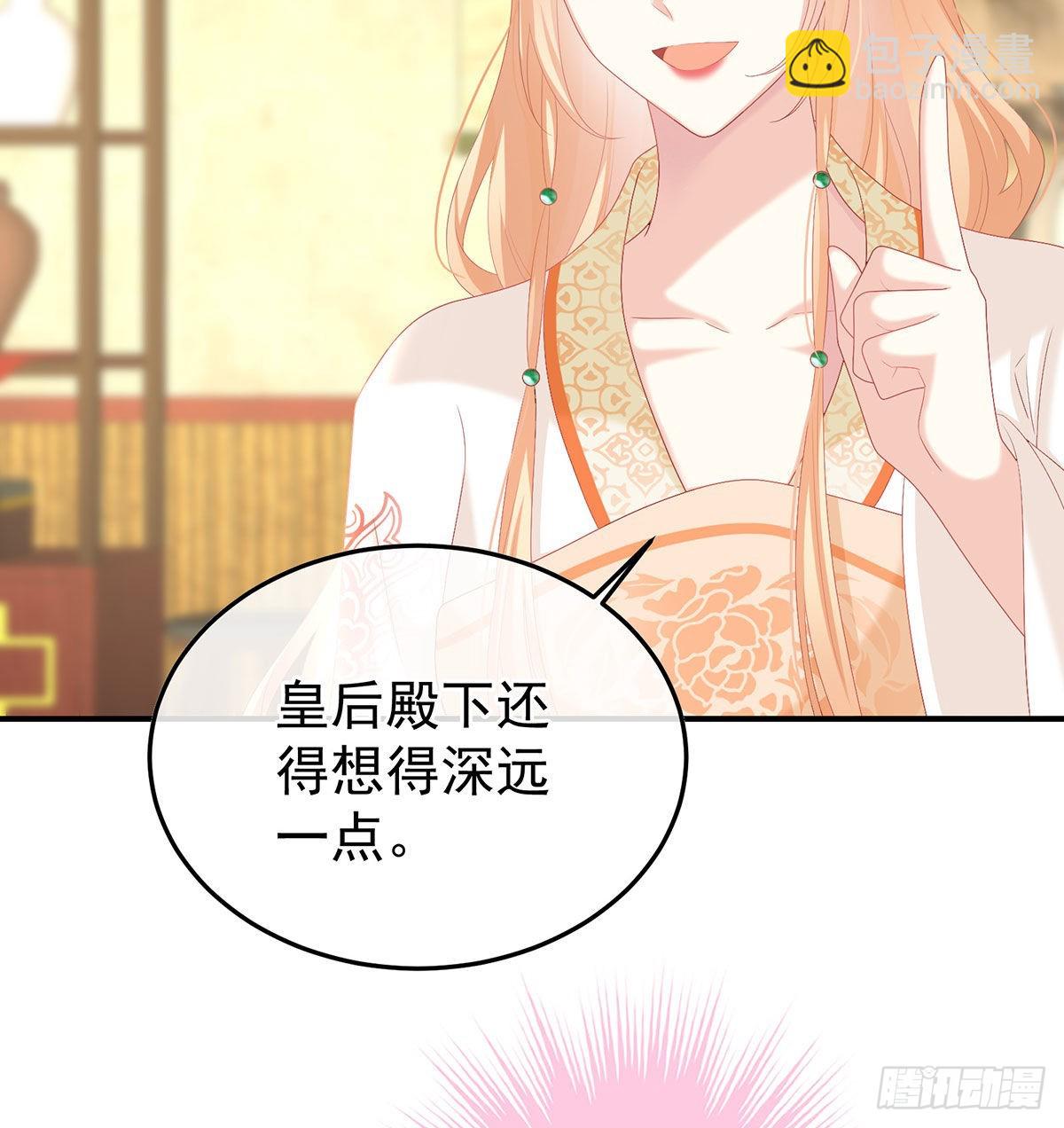 兄弟吵架？(1/2)-第105话