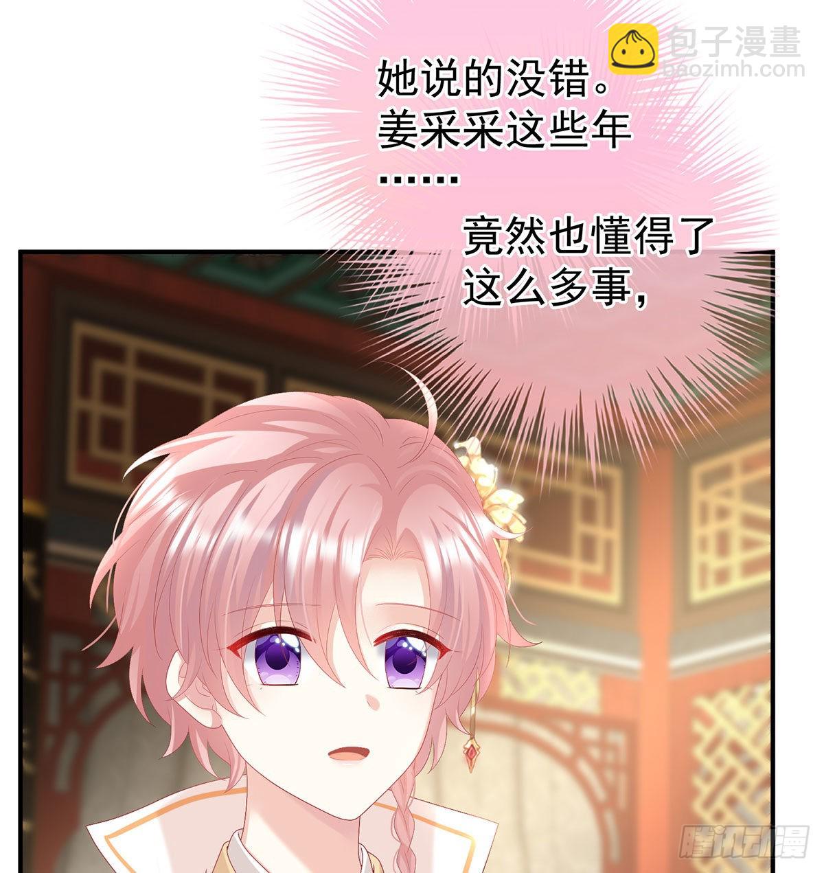 兄弟吵架？(1/2)-第105话