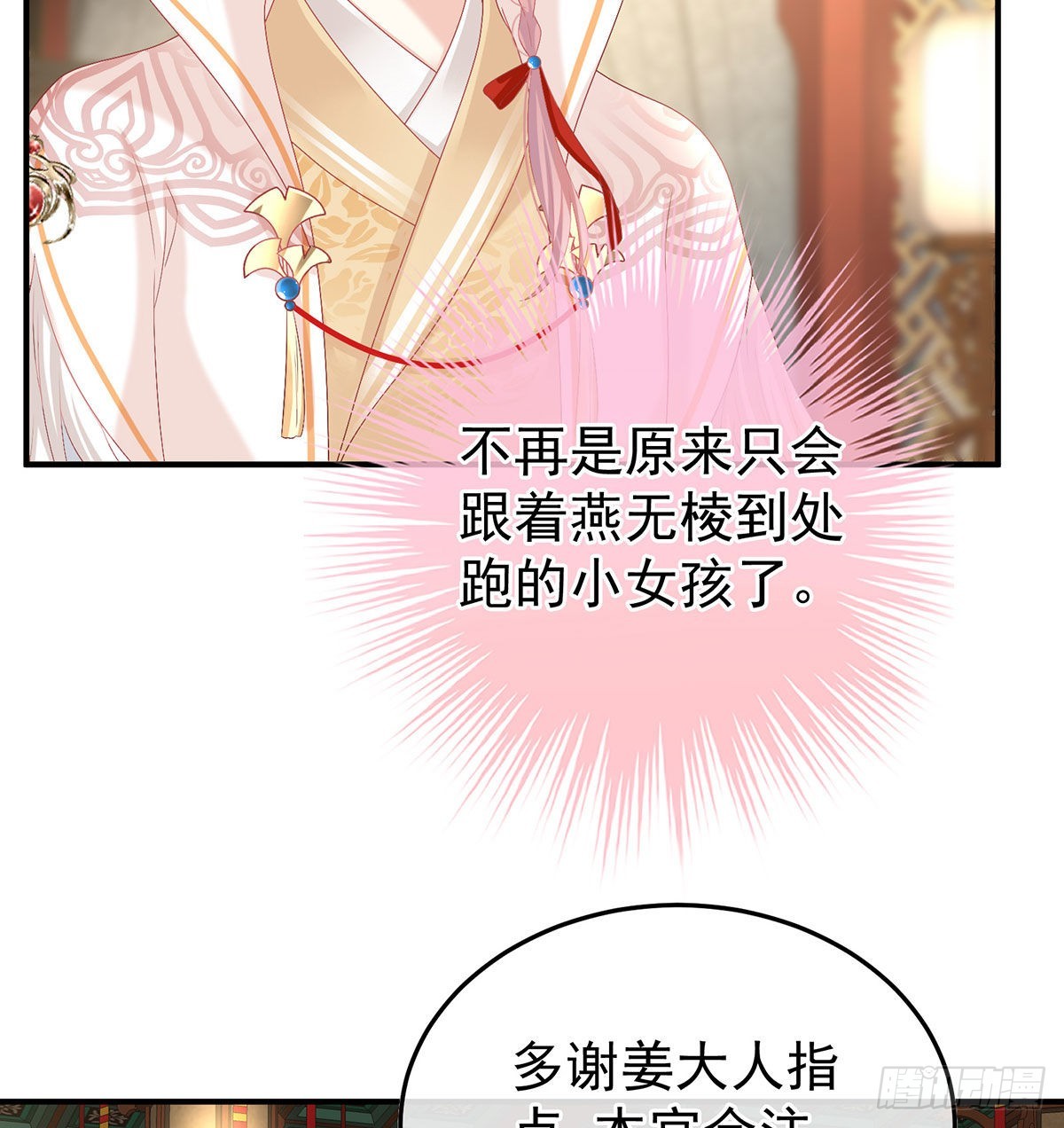 兄弟吵架？(1/2)-第105话