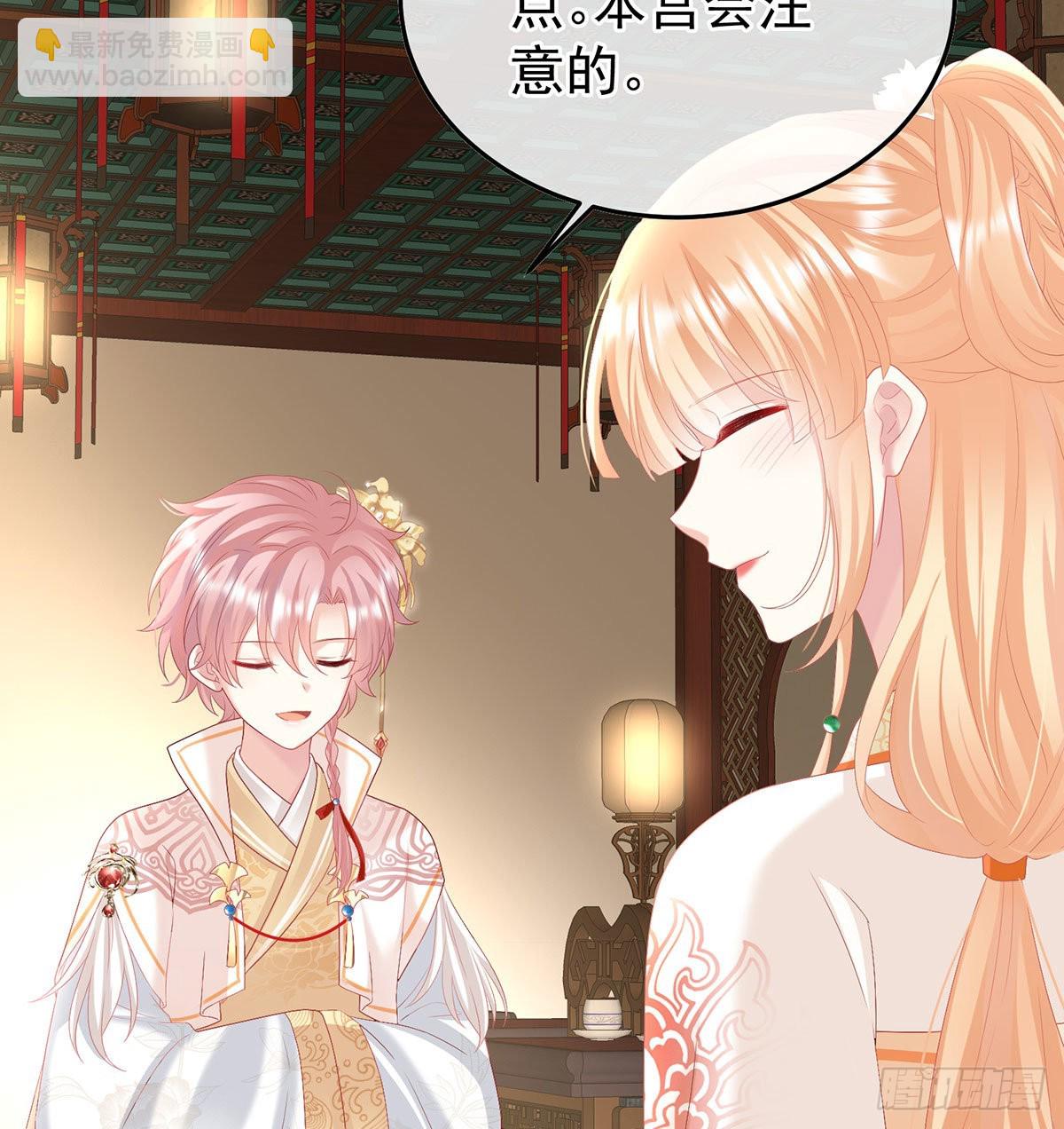 兄弟吵架？(1/2)-第105话