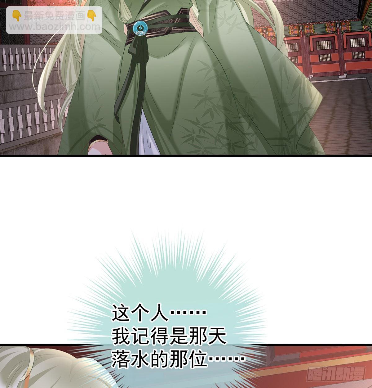 兄弟吵架？(1/2)-第105话