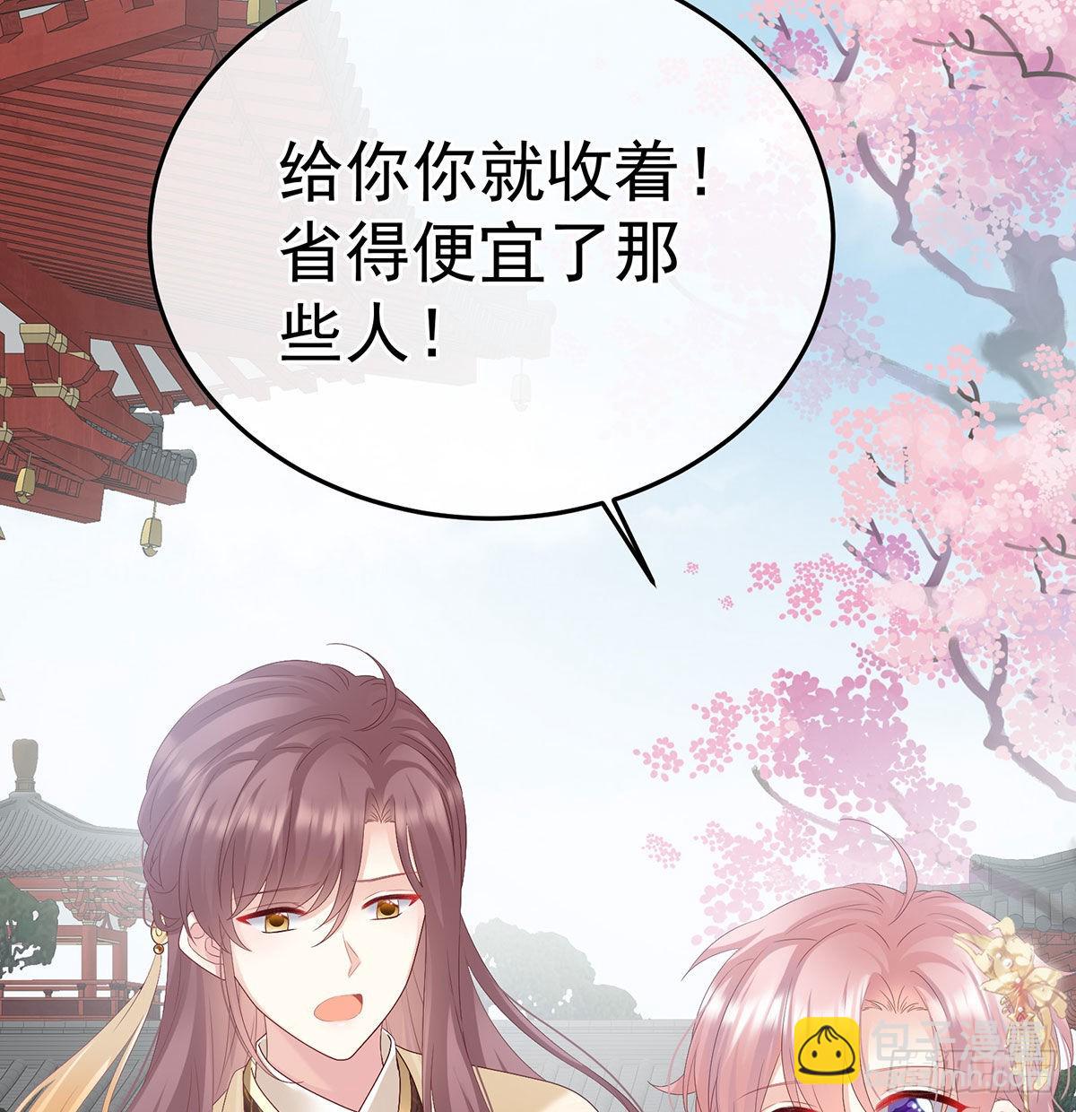 兄弟吵架？(1/2)-第105话