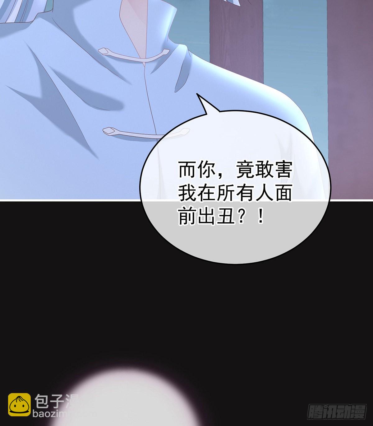 给我打(1/2)-第13话