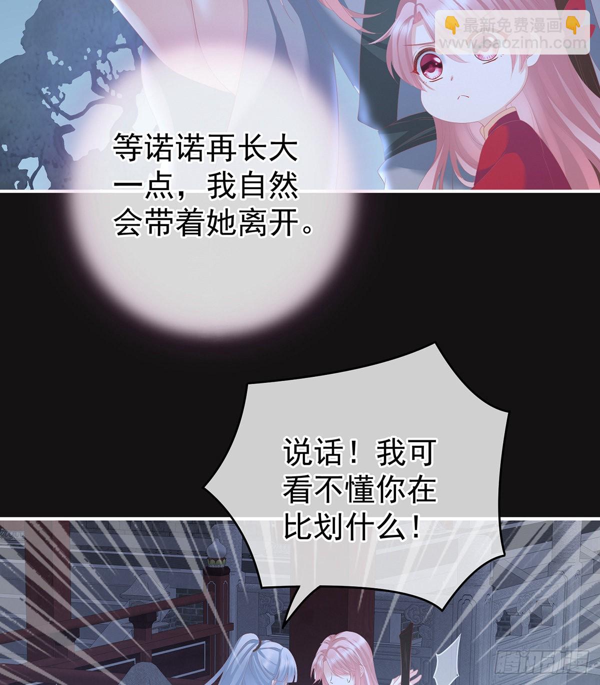 给我打(1/2)-第13话