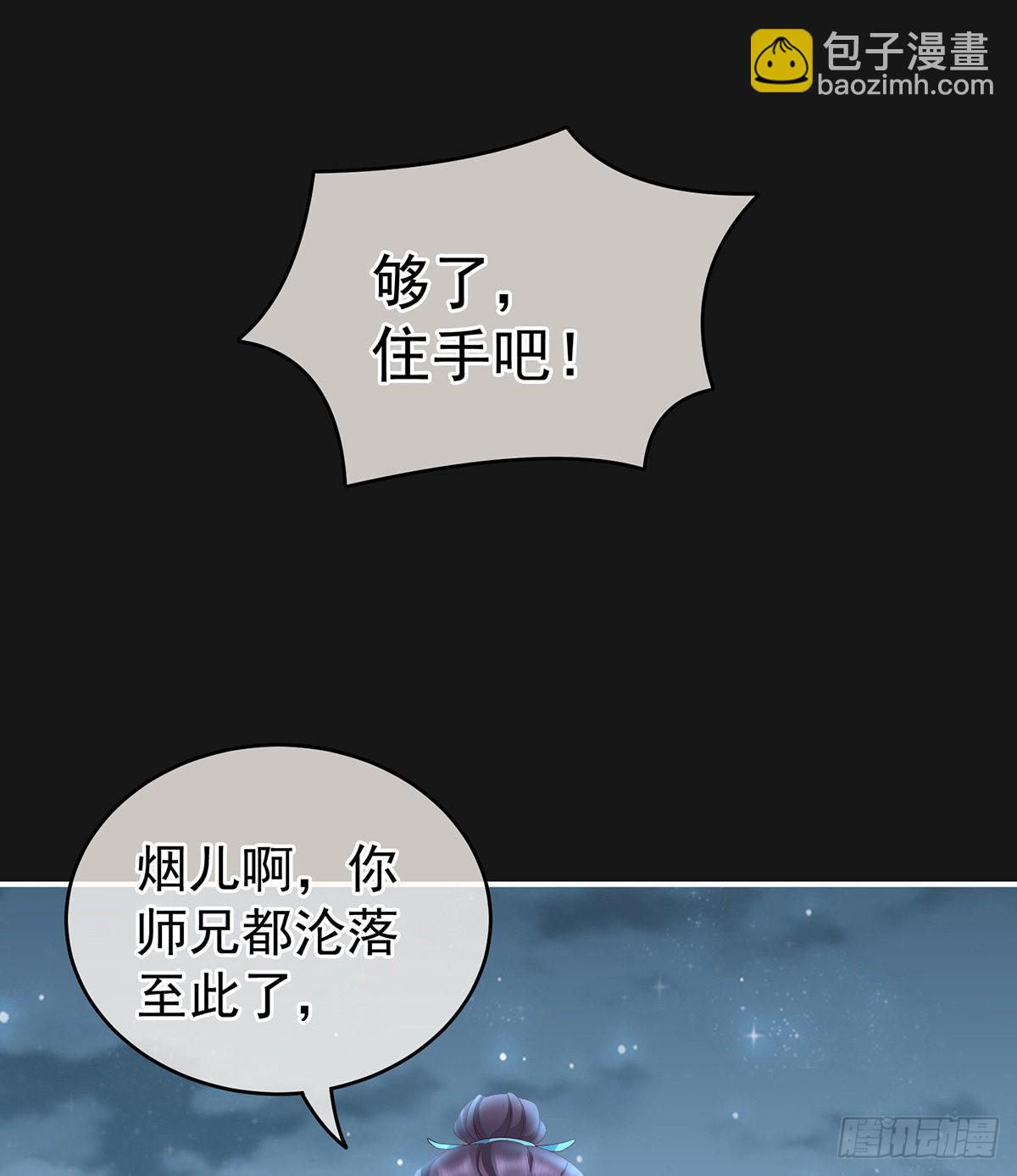 给我打(1/2)-第13话