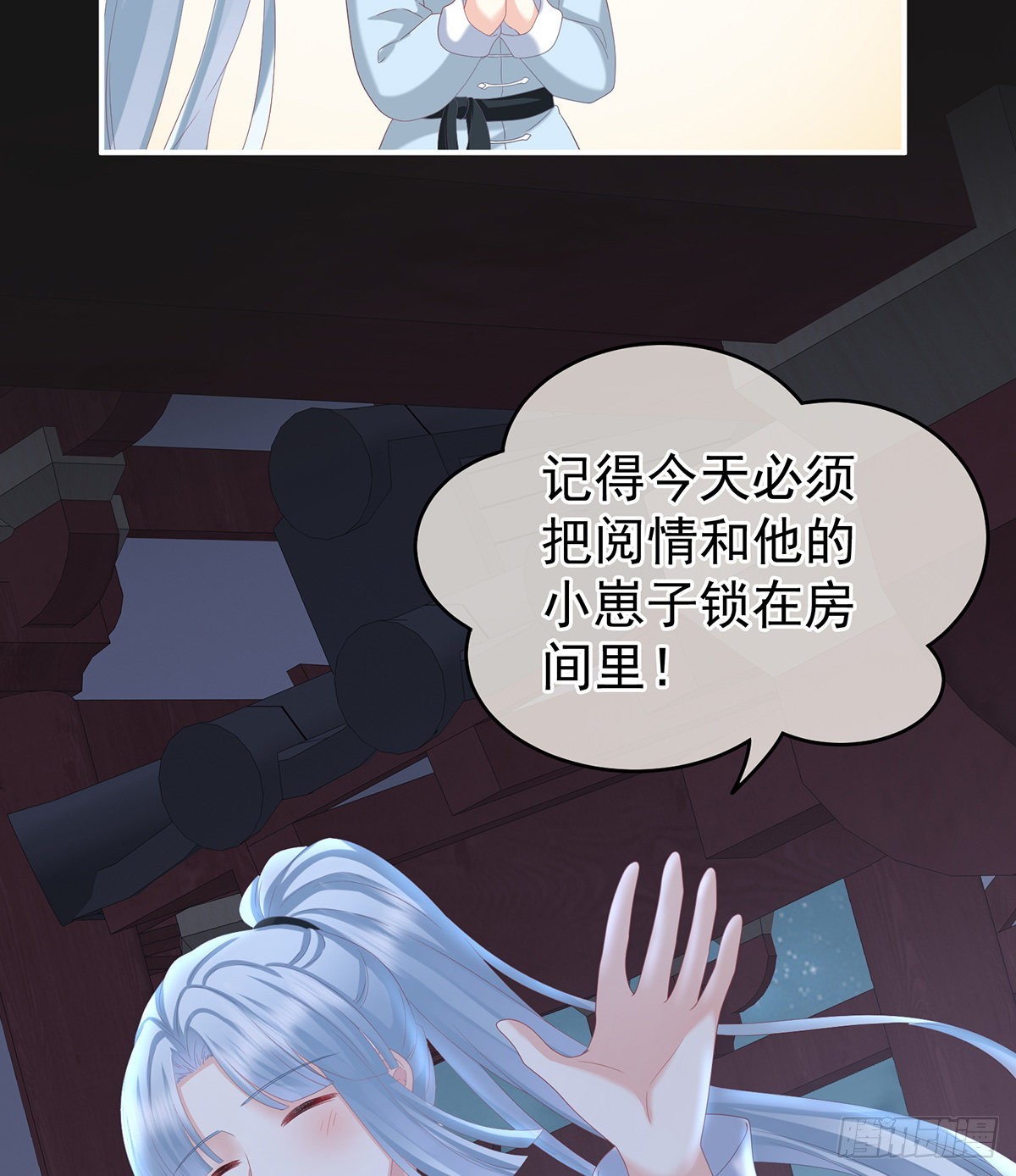 给我打(1/2)-第13话
